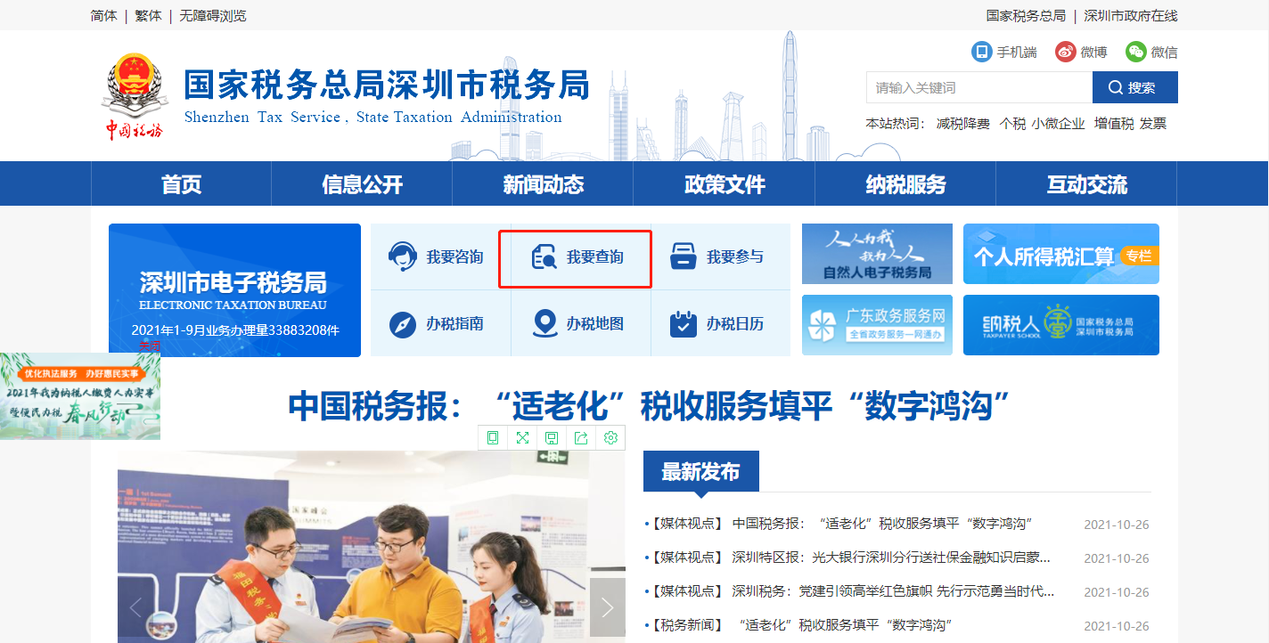 納稅信用等級(jí)是怎么劃分的？如何修復(fù)信用