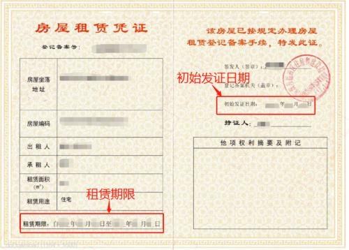 對注冊地址有什么要求，沒有注冊地址能注冊公司嗎