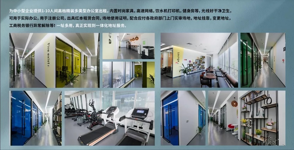 注冊深圳公司注冊地址查的越來越嚴怎么辦？沒有注冊地址怎么注冊公司