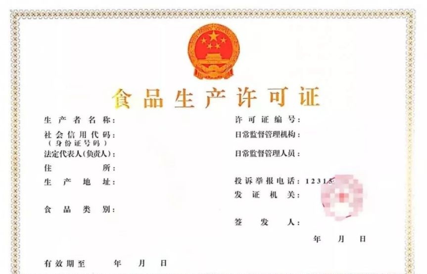 賣臘八粥或者早餐店怎么辦營業(yè)執(zhí)照？食品經(jīng)營許可證怎么辦