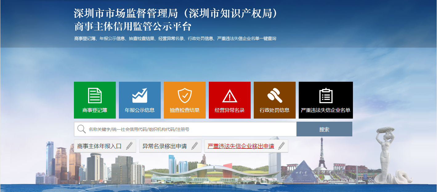 個(gè)體戶收到工商局發(fā)來(lái)的異常短信，要怎么移出經(jīng)營(yíng)異常名錄