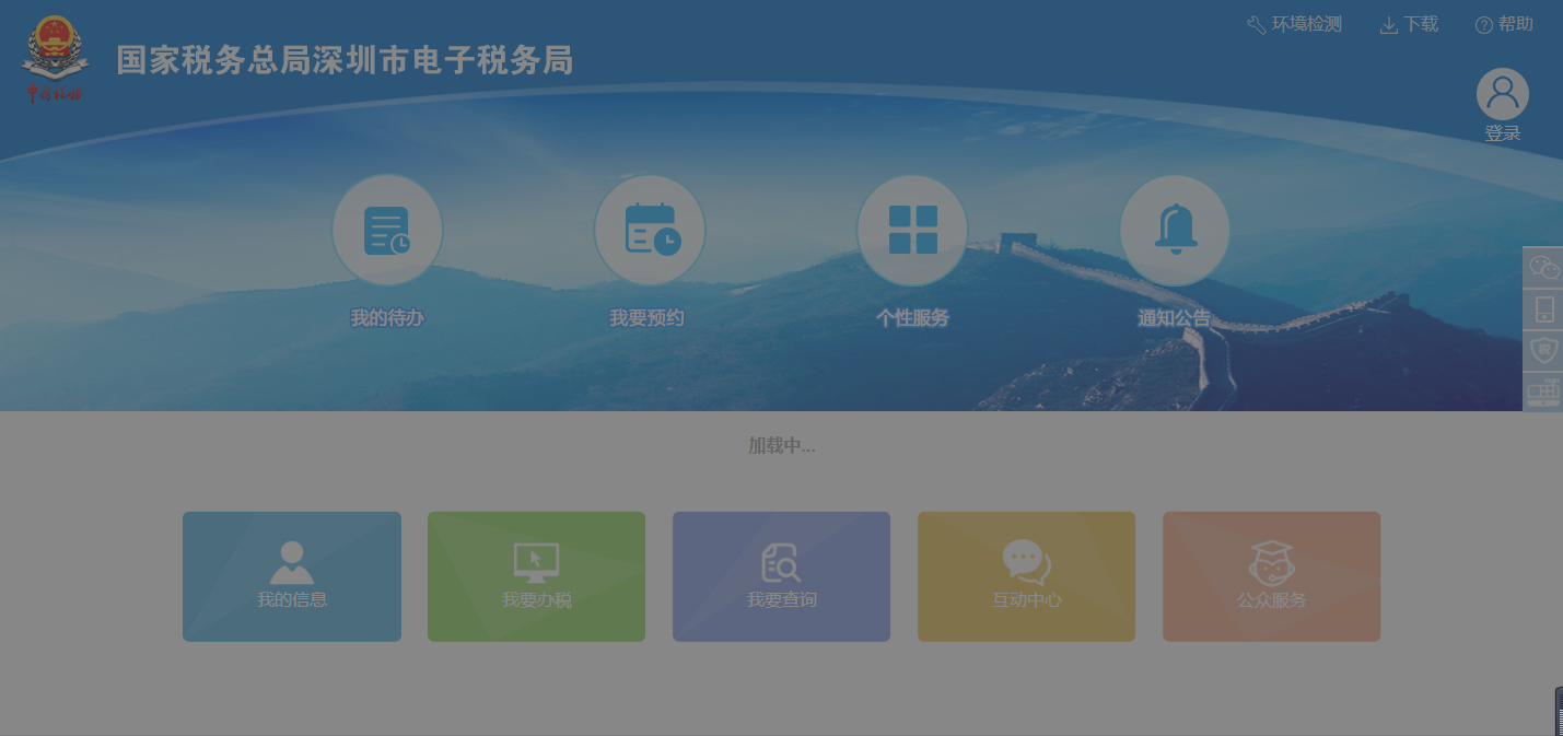 個體戶、小規(guī)模納稅人只有銷項有哪些風險？