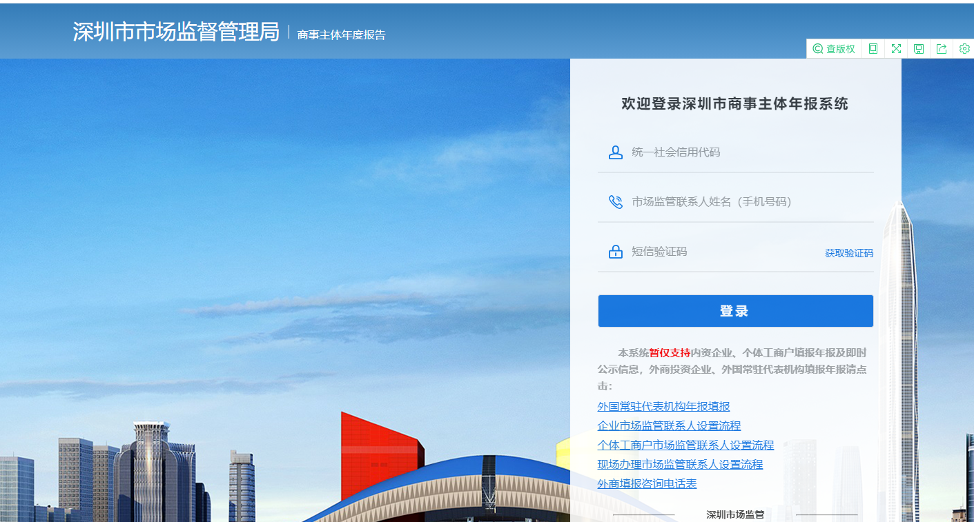 個(gè)體戶年報(bào)要填哪些內(nèi)容？個(gè)體戶什么時(shí)候年報(bào)