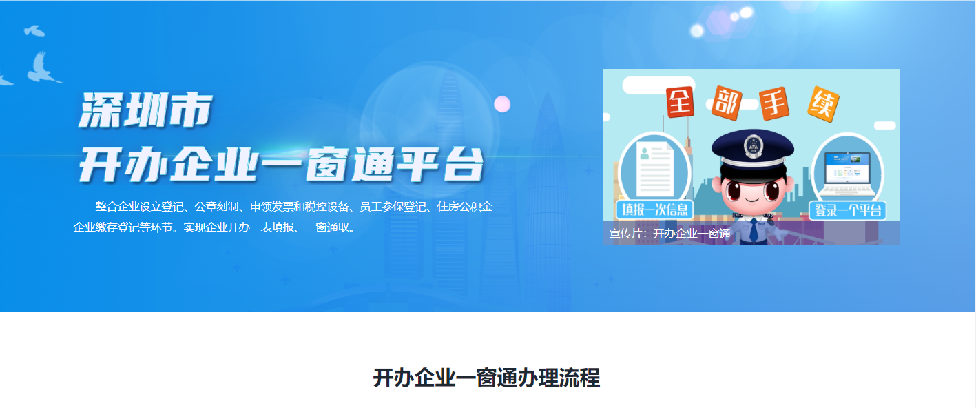征信不好可以注冊公司嗎？注冊公司有哪些條件