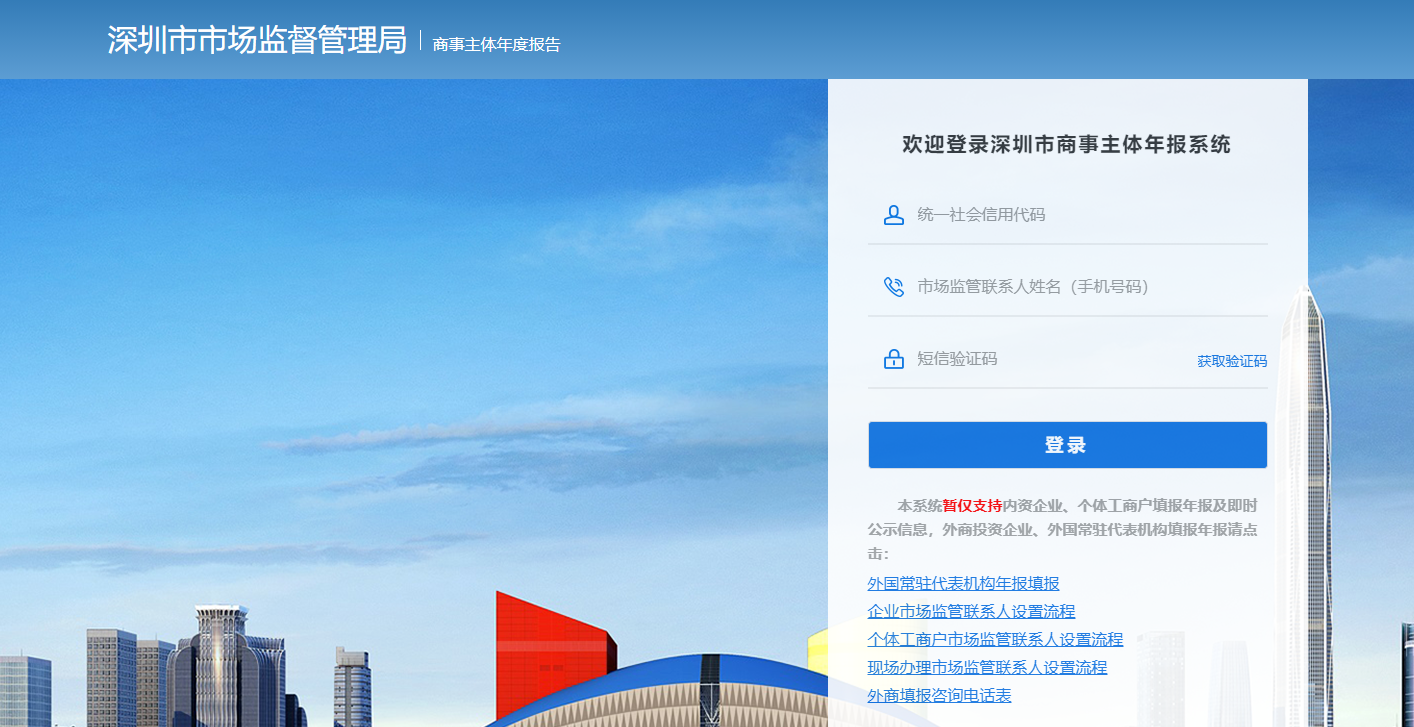 公司的工商年報一定要提交嗎？工商年報怎么報送