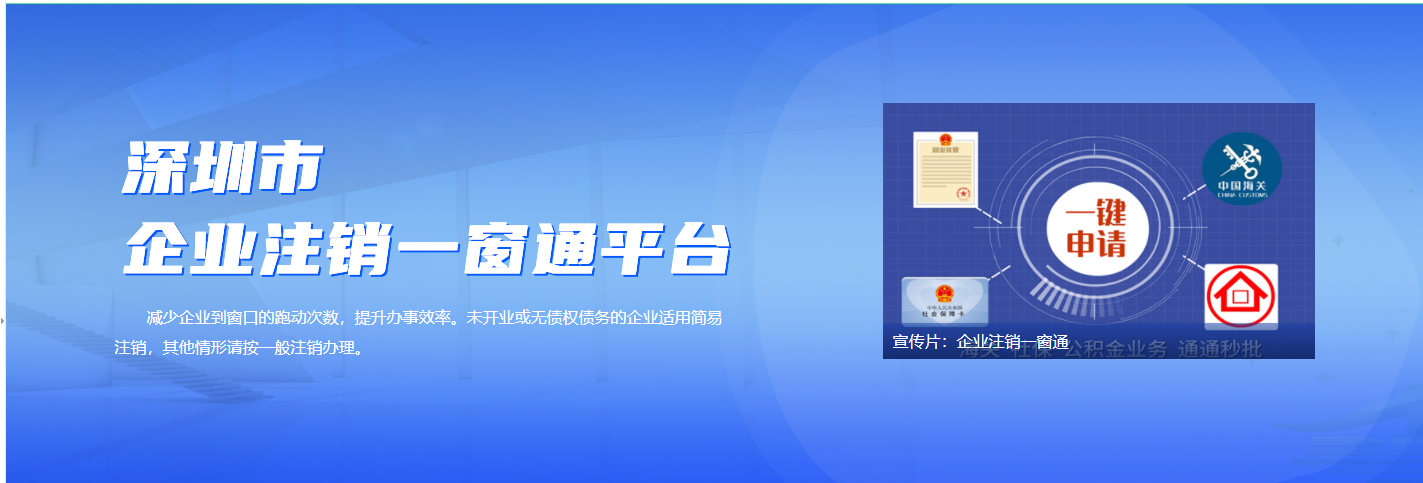 公司不注銷可以嗎？不注銷的公司會(huì)自動(dòng)注銷嗎