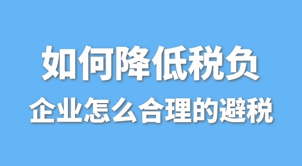 為什么有的公司營業(yè)額很高，凈利潤卻很低呢？