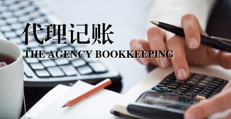 2017年深圳股份合作公司如何更換執(zhí)照？