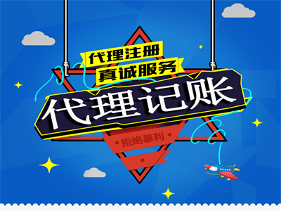 個體戶不記賬報稅會不會被抽查？